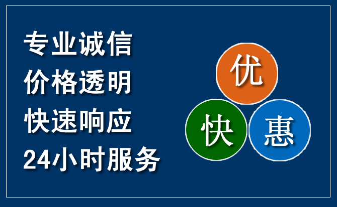 保康汽车救援送柴油
